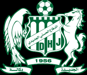 Football / Diffaâ Hassani Jadidi : Indices au rouge, le club lance un SOS ! Football / Diffaâ Hassani Jadidi : Indices au rouge, le club lance un SOS !