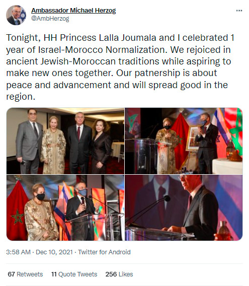 Le Maroc et Israël célèbrent leur premier anniversaire du rétablissement des relations Le Maroc et Israël célèbrent leur premier anniversaire du rétablissement des relations