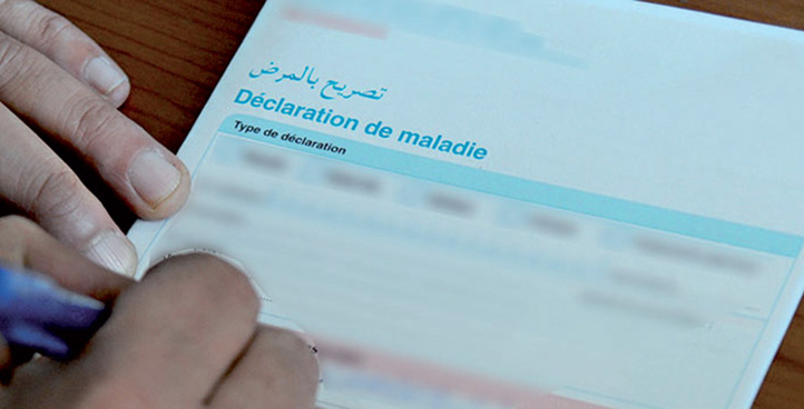 Généralisation de Couverture sociale : Le plan de l’ANAM pour accompagner la réforme Généralisation de Couverture sociale : Le plan de l’ANAM pour accompagner la réforme