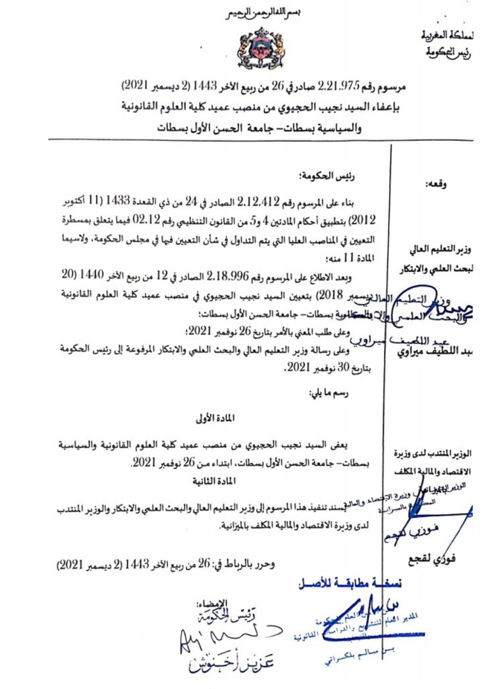 « Sexe contre bonnes notes » : Démission du doyen de la FSJES de Settat « Sexe contre bonnes notes » : Démission du doyen de la FSJES de Settat