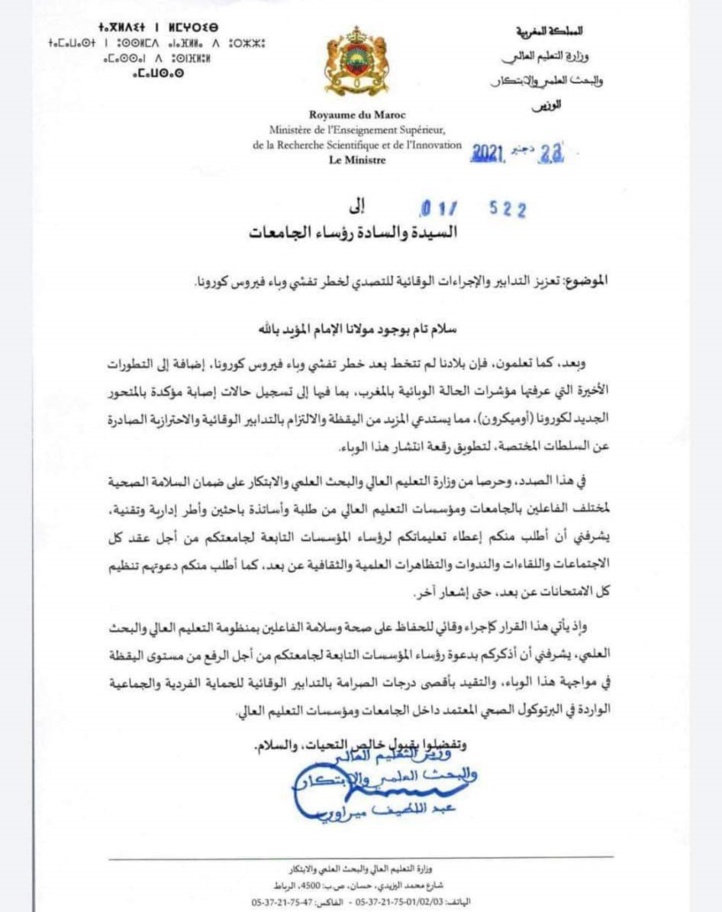 Covid-19 : Organisation à distance des examens universitaires Covid-19 : Organisation à distance des examens universitaires