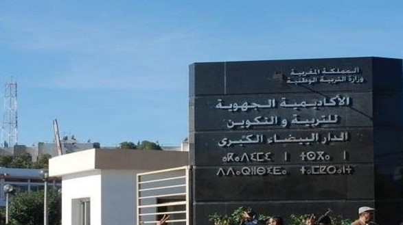 Casablanca-Settat : L’AREF durcit les mesures préventives