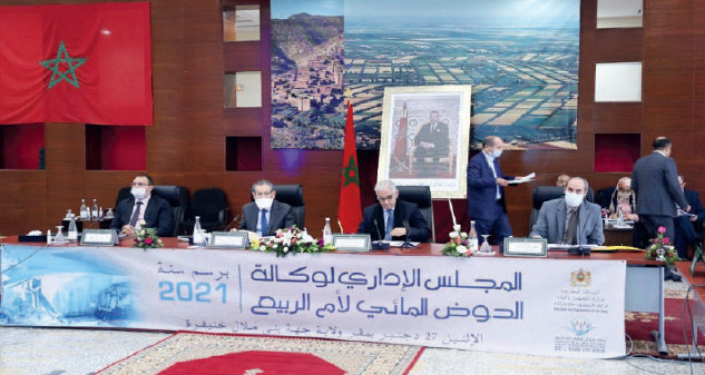 Beni Mellal / Agence du Bassin Hydraulique de l’Oum Er-Rbia : Nizar Baraka préside la réunion annuelle du Conseil d’Administration
