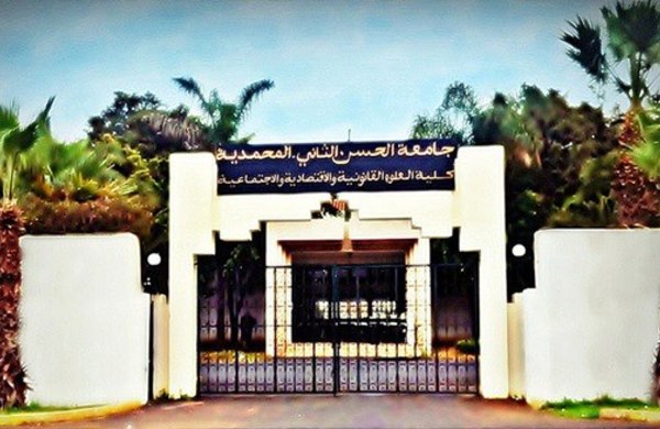 Mohammedia : la Faculté de Droit passe à l'enseignement à distance