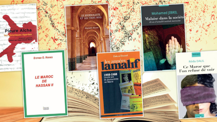 Mémoires de journalistes : Les historiens du quotidien font l’Histoire du Maroc Mémoires de journalistes : Les historiens du quotidien font l’Histoire du Maroc