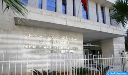 DGAPR: Suspension provisoire des visites familiales au profit des pensionnaires à partir du 10 janvier DGAPR: Suspension provisoire des visites familiales au profit des pensionnaires à partir du 10 janvier