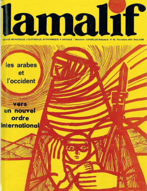 Revue Lamalif, novembre 1974. Image d’illustration. Revue Lamalif, novembre 1974. Image d’illustration.