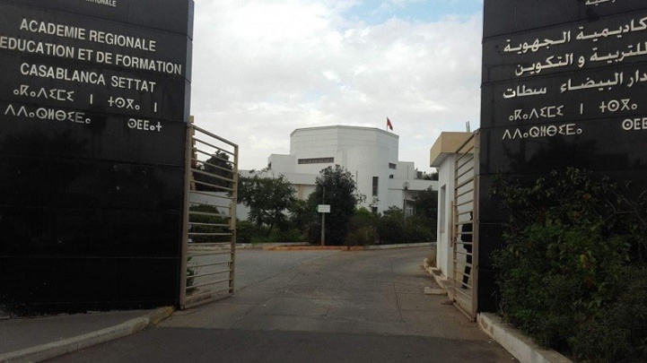 Casablanca-Settat : Lancement officiel de la formation des cadres statutaires de l’AREF Casablanca-Settat : Lancement officiel de la formation des cadres statutaires de l’AREF