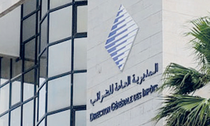 Procédures administratives : La DGI met en place un assistant virtuel Procédures administratives : La DGI met en place un assistant virtuel