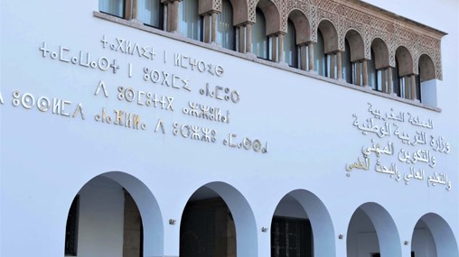 Remise d'annexes aux contrats d'édition des manuels scolaires 2022-2023 Remise d'annexes aux contrats d'édition des manuels scolaires 2022-2023