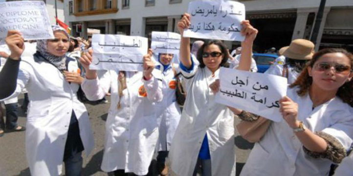 Réclamant l’« équité », les médecins libéraux observent un débrayage Réclamant l’« équité », les médecins libéraux observent un débrayage