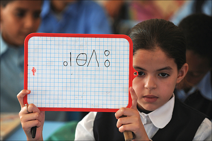 Akhannouch réitère l'engagement du gouvernement à instaurer le caractère officiel de la langue amazighe Akhannouch réitère l'engagement du gouvernement à instaurer le caractère officiel de la langue amazighe