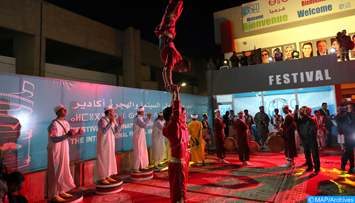 Agadir / Cinéma et Migrations : Report de la 18e édition du Festival international Agadir / Cinéma et Migrations : Report de la 18e édition du Festival international