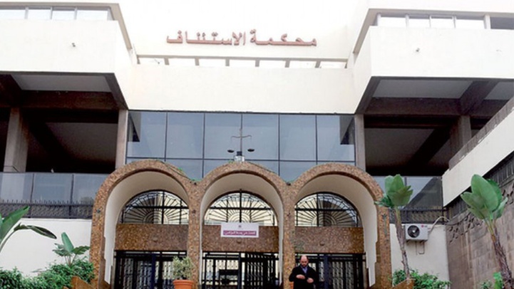 Casablanca : 80% des procès verbaux à la Cour d’Appel liquidés Casablanca : 80% des procès verbaux à la Cour d’Appel liquidés