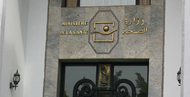 Approvisionnement Covid : le régime dérogatoire du ministère de la Santé n’est plus en vigueur Approvisionnement Covid : le régime dérogatoire du ministère de la Santé n’est plus en vigueur