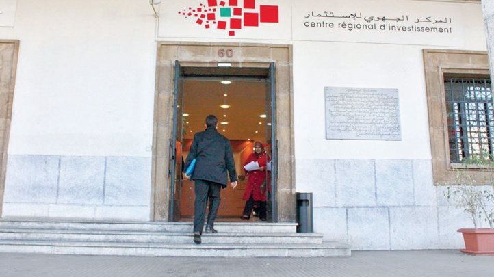 CRI / Qimam : Casablanca se dote d’un pôle d’accompagnement des TPME CRI / Qimam : Casablanca se dote d’un pôle d’accompagnement des TPME