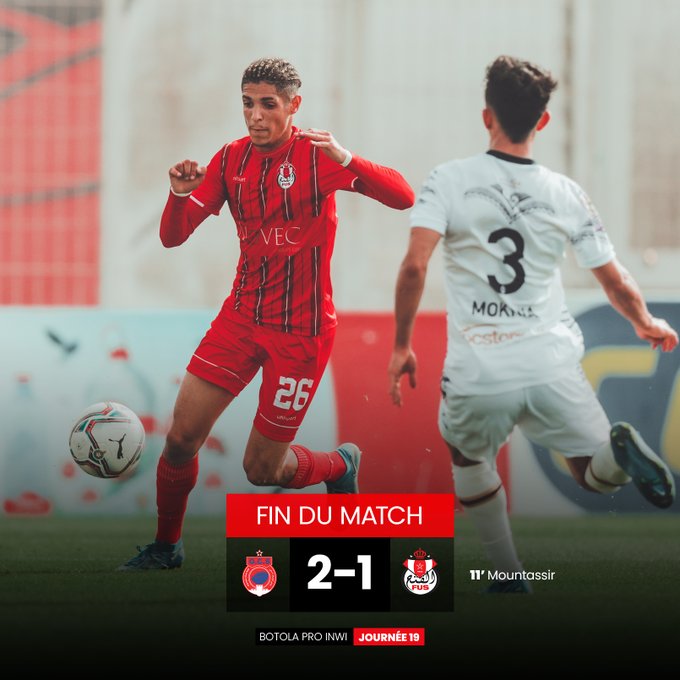 Botola D1 / Journée 19 / L’OCS vainqueur du FUS grâce à ses supporters (2-1)! Botola D1 / Journée 19 / L’OCS vainqueur du FUS grâce à ses supporters (2-1)!