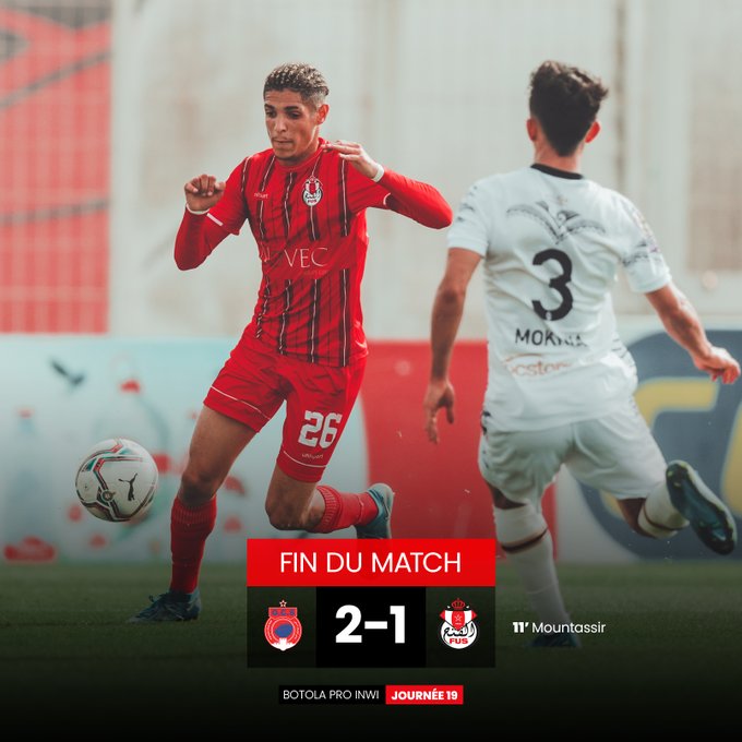 Botola D1 / Journée 19 / L’OCS vainqueur du FUS grâce à ses supporters (2-1)!