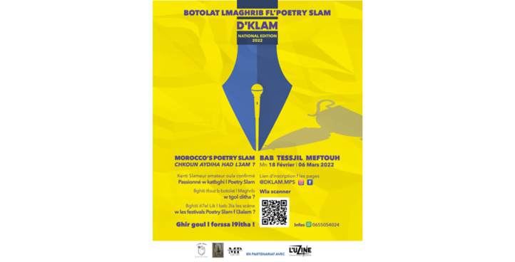 D’KLAM : C’est parti pour le Championnat du Maroc de Slam ! D’KLAM : C’est parti pour le Championnat du Maroc de Slam !