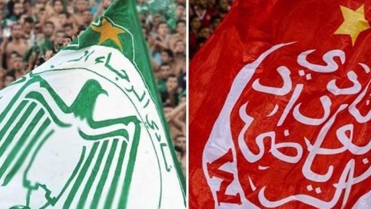 Tirages des qualifications de la Coupe du Trône : Un possible Raja-Wydad en quart de finale ? Tirages des qualifications de la Coupe du Trône : Un possible Raja-Wydad en quart de finale ?