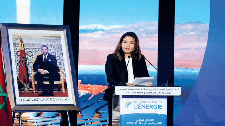 Conférence de l’énergie : Le Maroc dispose d’un potentiel énorme en énergies renouvelables Conférence de l’énergie : Le Maroc dispose d’un potentiel énorme en énergies renouvelables