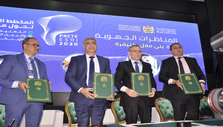 Assises régionales du PACTE ESRI 2030: Signature de plusieurs accords de partenariat Assises régionales du PACTE ESRI 2030: Signature de plusieurs accords de partenariat