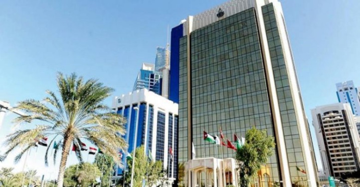 Compétitivité économique : le Maroc dans le top 5 des pays arabes Compétitivité économique : le Maroc dans le top 5 des pays arabes