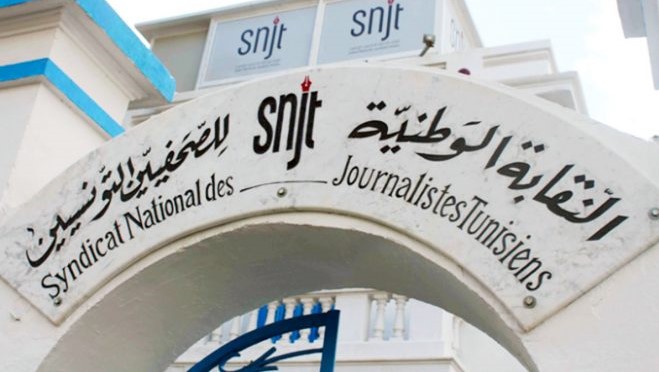 Tunisie : Les médias publics en grève Tunisie : Les médias publics en grève