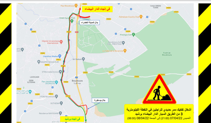 Autoroute de Casablanca–Berrechid : Démarrage des travaux d'élargissement Autoroute de Casablanca–Berrechid : Démarrage des travaux d'élargissement
