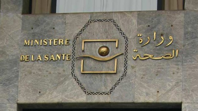 Transfert de matériel médical du CHR de Tanger : le démenti du ministère de la Santé Transfert de matériel médical du CHR de Tanger : le démenti du ministère de la Santé