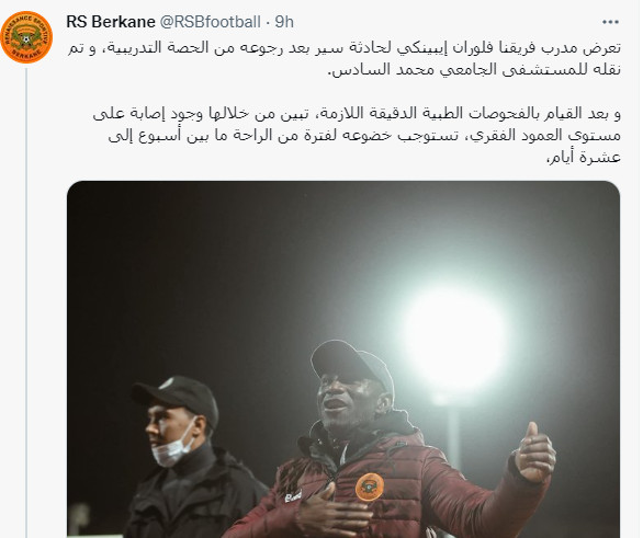 RSB : Florent Ibenge victime d’un accident de circulation RSB : Florent Ibenge victime d’un accident de circulation