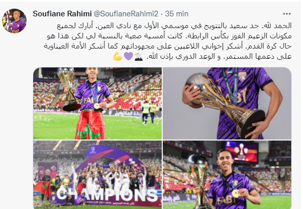 Footballeurs marocains du monde :  Premier titre extra-Raja de Rahimi Footballeurs marocains du monde :  Premier titre extra-Raja de Rahimi