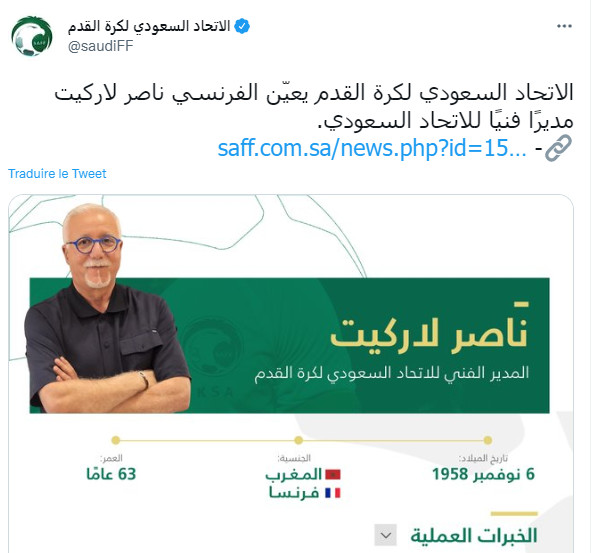 Foot asiatique : Nasser Larguet nouveau DTN de l'Arabie Saoudite Foot asiatique : Nasser Larguet nouveau DTN de l'Arabie Saoudite