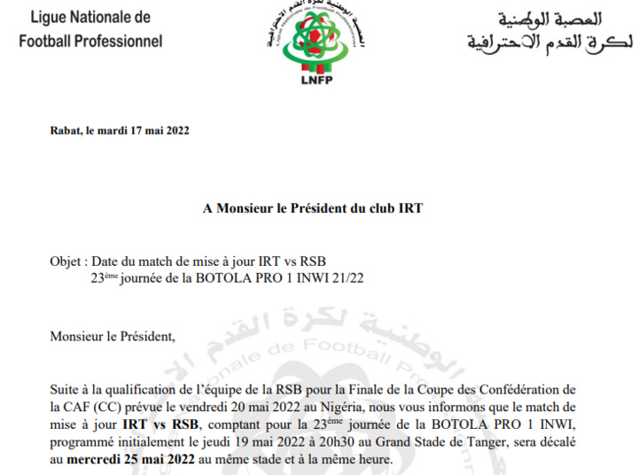Botola D1 / Mise à jour : Report des matches de la RSB en raison de sa participation à la Finale de la CAF Botola D1 / Mise à jour : Report des matches de la RSB en raison de sa participation à la Finale de la CAF