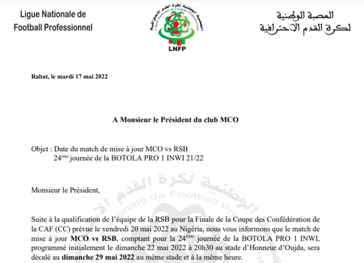 Botola D1 / Mise à jour : Report des matches de la RSB en raison de sa participation à la Finale de la CAF Botola D1 / Mise à jour : Report des matches de la RSB en raison de sa participation à la Finale de la CAF