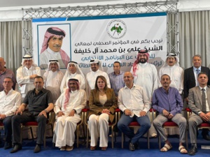 Volley-ball : Bouchra Hajij réélue vice-présidente de l'Union arabe de la discipline Volley-ball : Bouchra Hajij réélue vice-présidente de l'Union arabe de la discipline