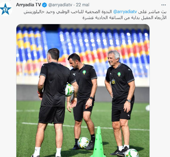 Equipe nationale : La conférence du coach Vahid en direct sur Arriyadia ce mercredi à 11h00 Equipe nationale : La conférence du coach Vahid en direct sur Arriyadia ce mercredi à 11h00