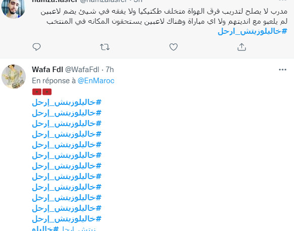 Equipe nationale : Un hashtag demandant le départ du coach Vahid fait la tendance sur twitter Equipe nationale : Un hashtag demandant le départ du coach Vahid fait la tendance sur twitter
