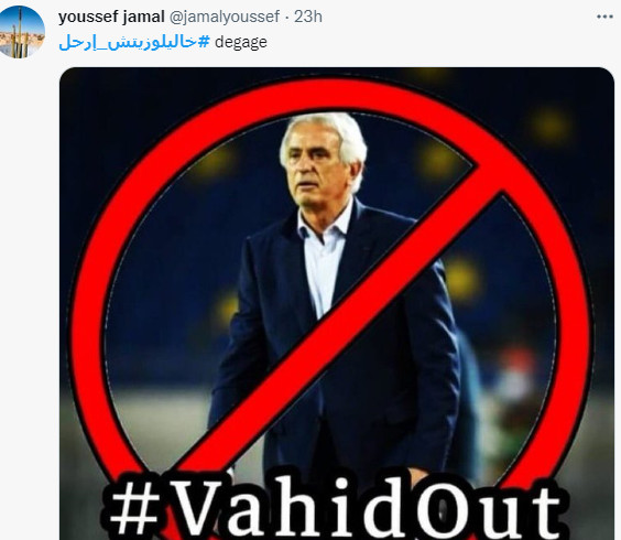 Equipe nationale : Un hashtag demandant le départ du coach Vahid fait la tendance sur twitter Equipe nationale : Un hashtag demandant le départ du coach Vahid fait la tendance sur twitter