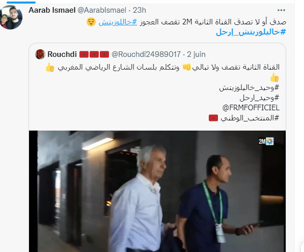 Equipe nationale : Un hashtag demandant le départ du coach Vahid fait la tendance sur twitter Equipe nationale : Un hashtag demandant le départ du coach Vahid fait la tendance sur twitter