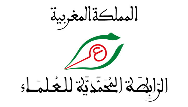 Mohammedia : Les spécificités de l’étude coranique en Ouest islamique Mohammedia : Les spécificités de l’étude coranique en Ouest islamique