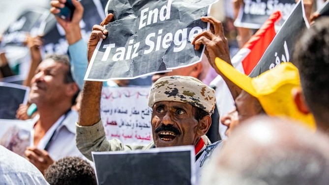 Yémen / ONU : Des membres du CS "préoccupés" par le siège de Taiz Yémen / ONU : Des membres du CS "préoccupés" par le siège de Taiz