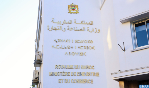 Relance du commerce : Célébration de la Journée nationale du commerçant sous le signe de la digitalisation Relance du commerce : Célébration de la Journée nationale du commerçant sous le signe de la digitalisation