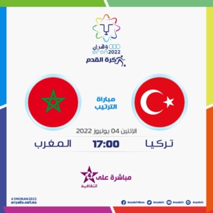 Jeux Méditerranéens / Football U18 : Le Maroc joue pour le bronze contre la Turquie (17h00-Chaine culturelle) Jeux Méditerranéens / Football U18 : Le Maroc joue pour le bronze contre la Turquie (17h00-Chaine culturelle)