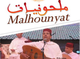 Azemmour : La préservation du Malhoune, une priorité… Azemmour : La préservation du Malhoune, une priorité…