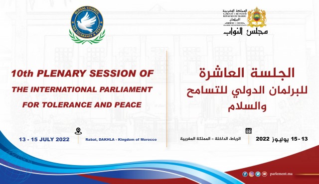Rabat et Dakhla accueilleront la 10ème session du Parlement international pour la tolérance et la paix