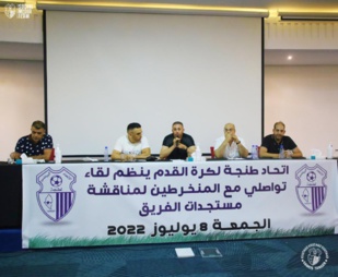 Grave crise de l’IRT (Football) : 4 milliards de centimes de dettes, le comité demande secours aux adhérents Grave crise de l’IRT (Football) : 4 milliards de centimes de dettes, le comité demande secours aux adhérents