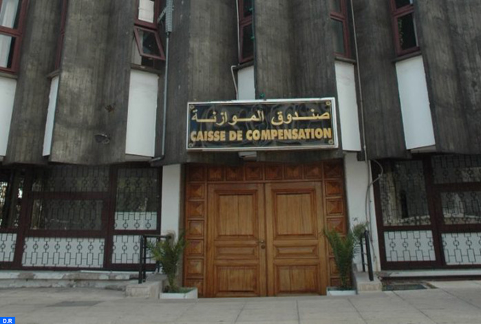 CMC : Le recours à la Caisse de compensation devient inévitable en 2022 CMC : Le recours à la Caisse de compensation devient inévitable en 2022