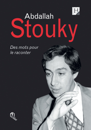 Témoignages : Le verbe, l’image, la culture Témoignages : Le verbe, l’image, la culture