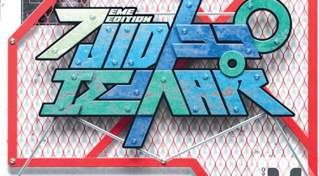 Rabat : Le Jidar Street Art Festival est de retour Rabat : Le Jidar Street Art Festival est de retour